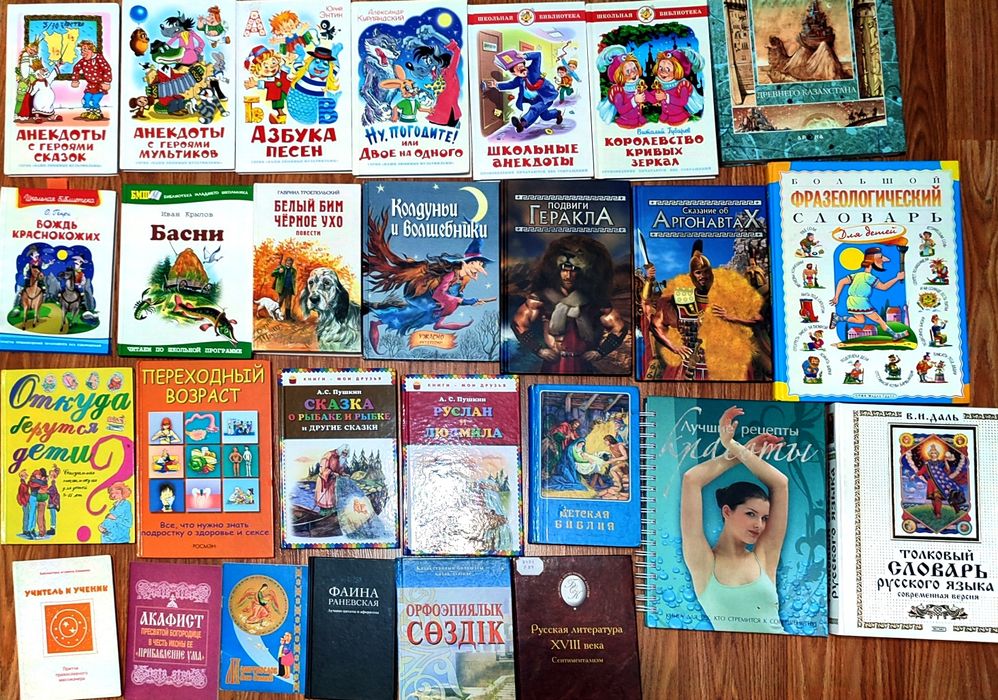 Продам книги в отличном состоянии