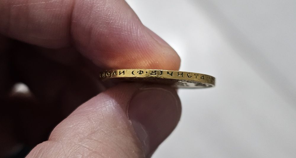 Золотые монеты Николая