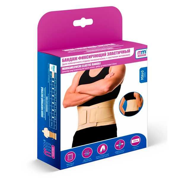 Umurtqani mahkamlovchi bandaj / Бандаж для фиксации позвоночника