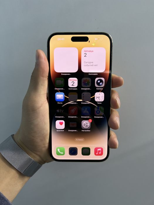 Iphone 14pro max