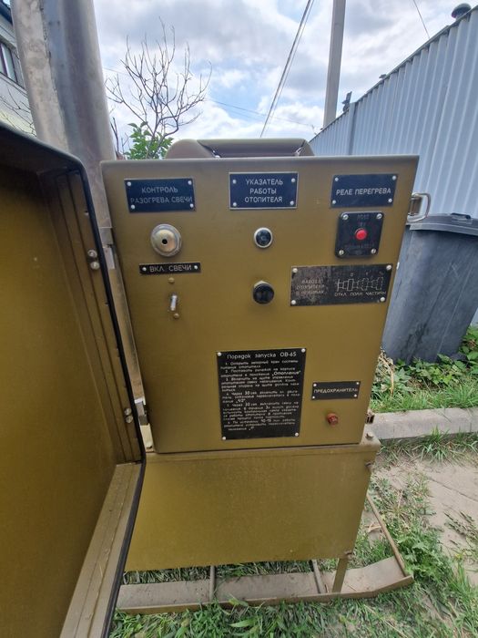 Отопитель ОВ -65 дизельный