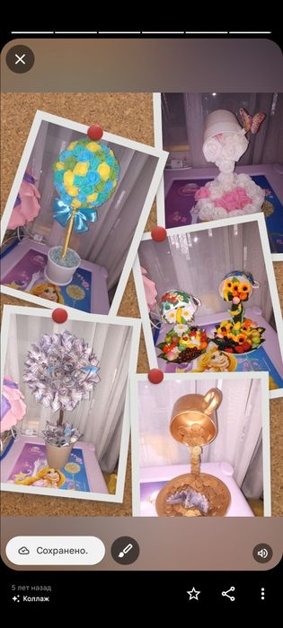 Подарки для вас и ваших близких