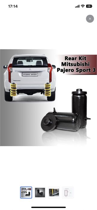 Пневмобалон пневмоподушка пневмобаллон