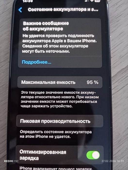 Продам Iphone XS