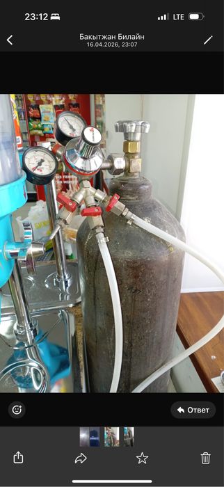 Продам Кислородный баллон
