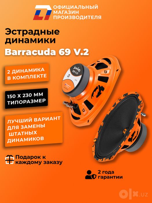 Barracuda 69 v.2 Estradniy kalonka original 75 BT nominal