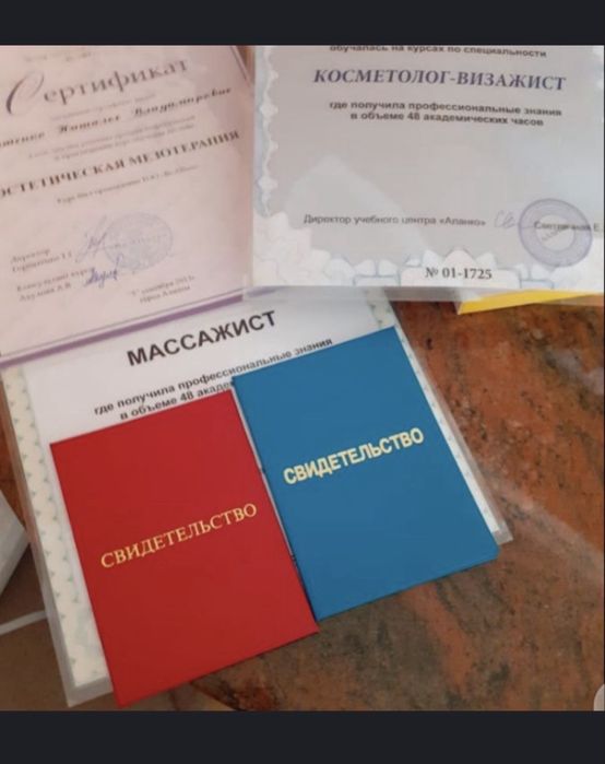 Массаж у себя лечебный