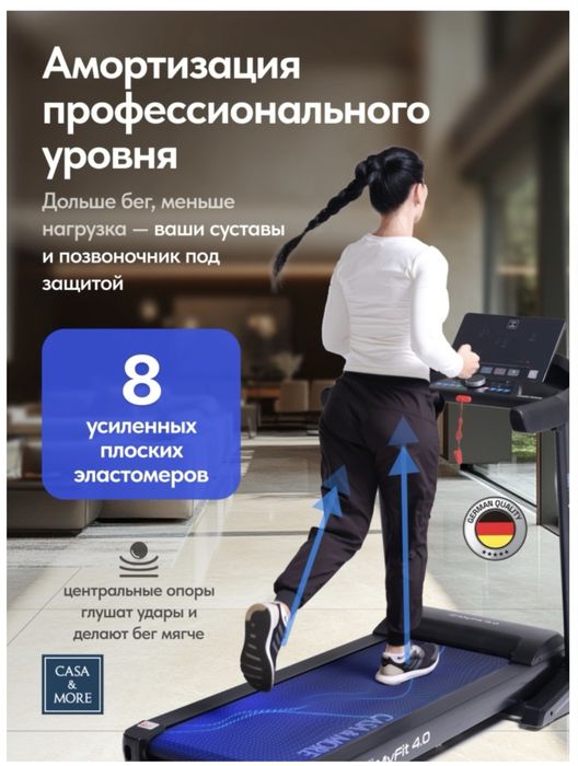 Беговая дорожка My fit 4.0