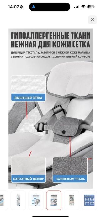 Продам детский шезлонг