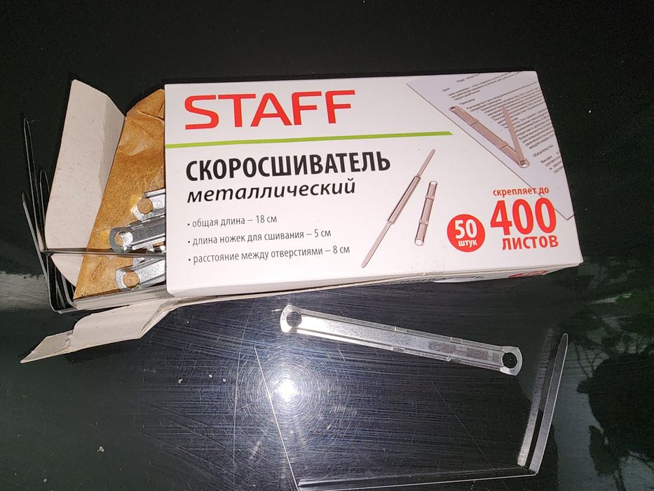 Продам скоросшиватель, папки для бумаг