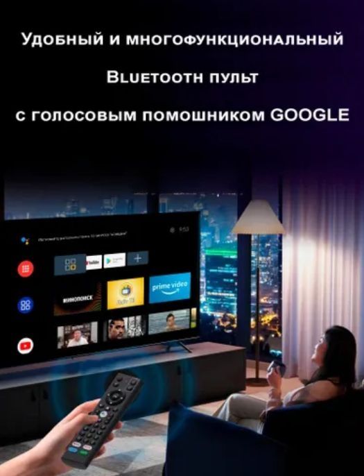 Android TV Box P7