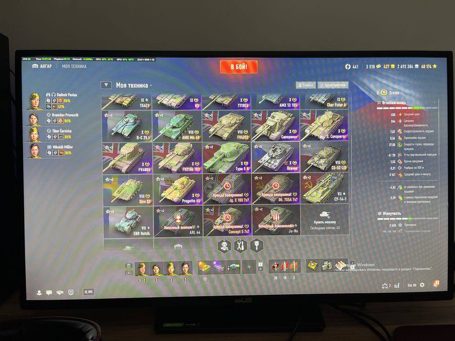 Аккаунт World of tanks eu