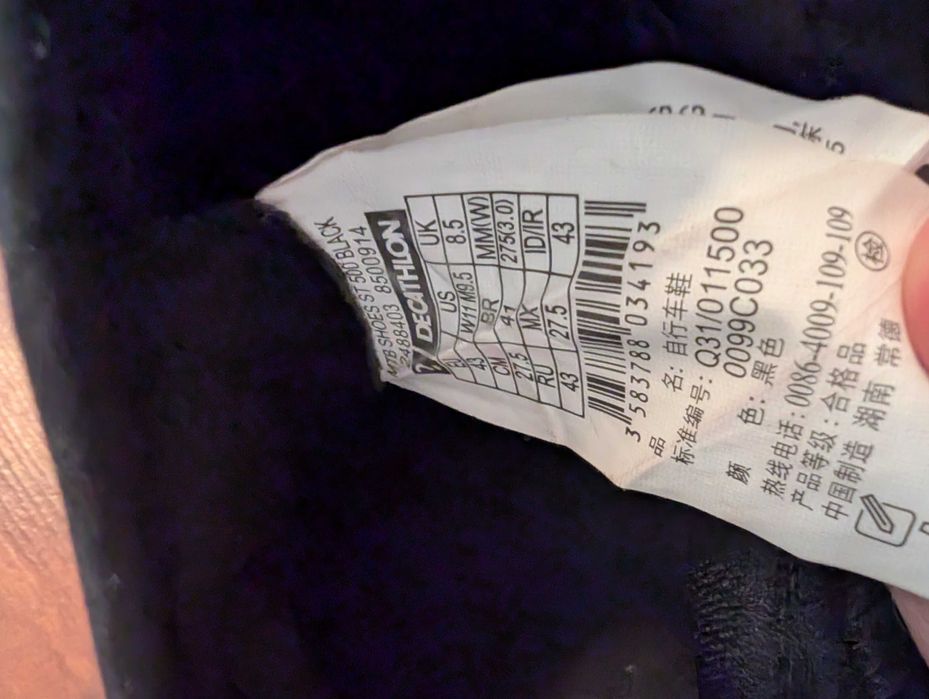 Încălţăminte MTB ST500