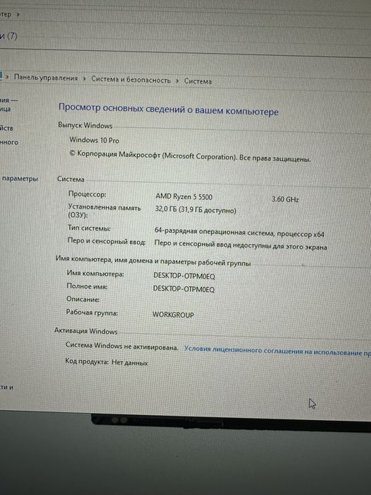 Игровой компьютер дешево!