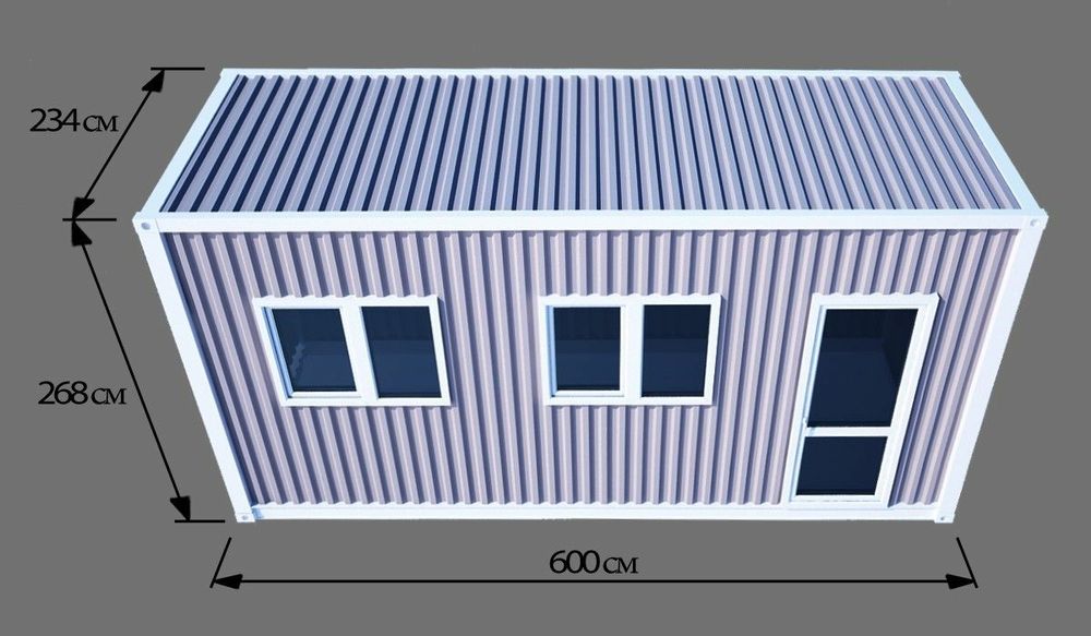 Контейнер под ключ