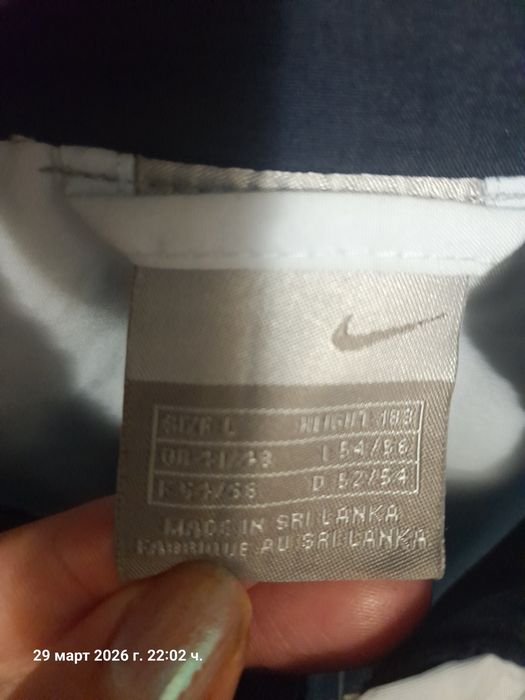 Горнище Nike, Adidas