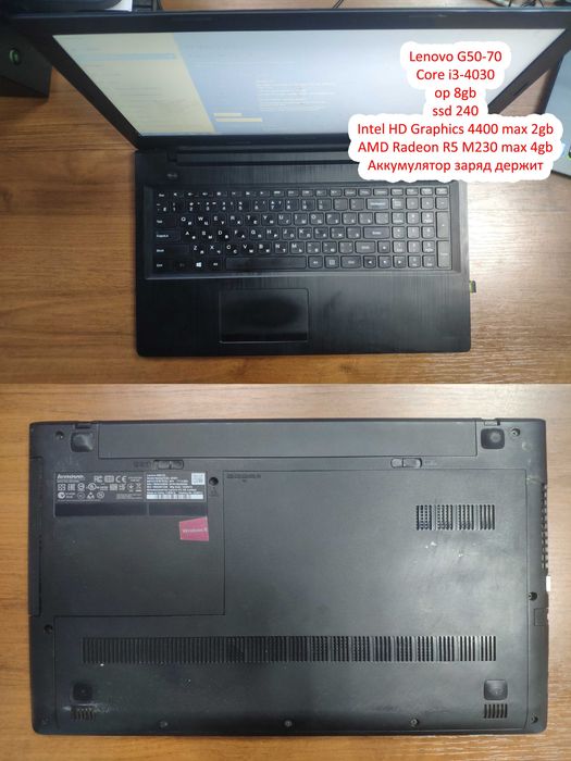 Ноутбуки рабочий/на запчасти