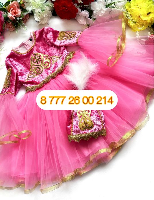 Красная шапочка костюм