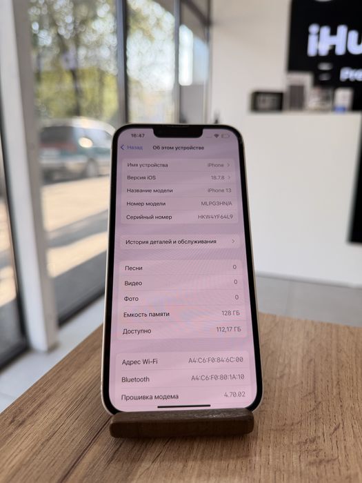 iPhone 13•128GB/100%White  Айфон 13•128Гб/100%Ақ