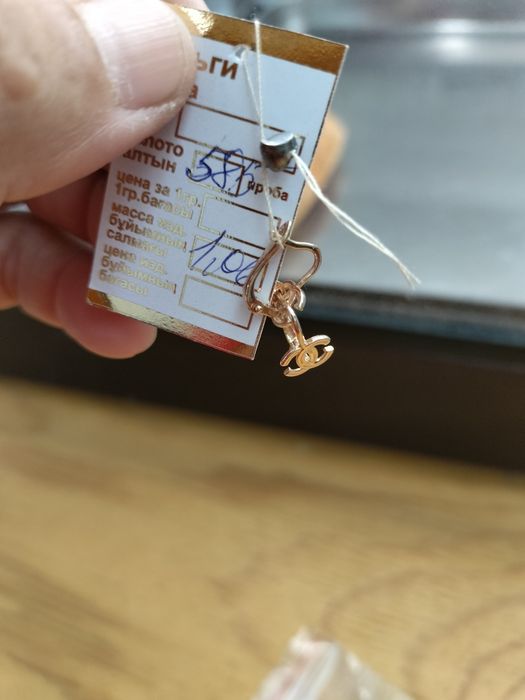 Ювелирное изделие