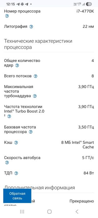 i7 4770K igrovoy kompyuter 16g. Ozu ssd+hdd