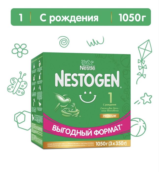 Продам вес 1050 (3 шт) в коробке