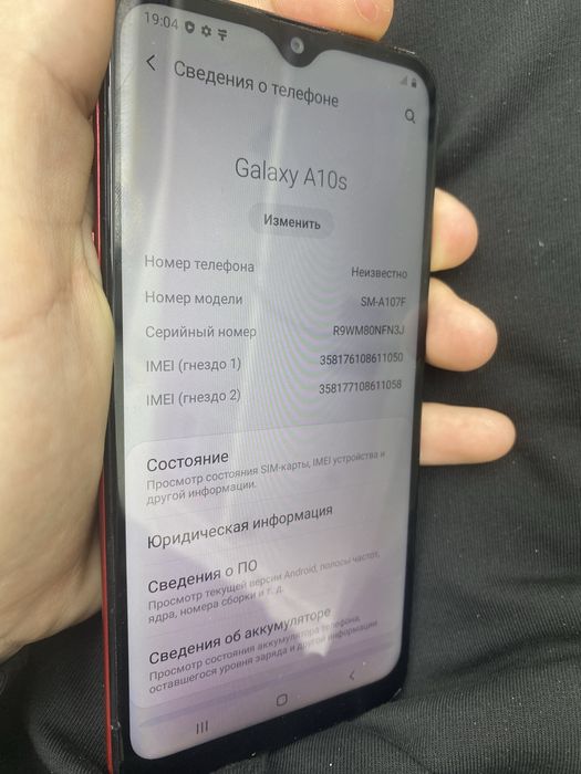 Арзан телефондар сатамын