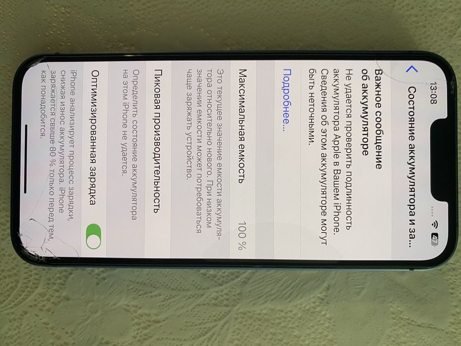 Iphone 13 продаю срочно