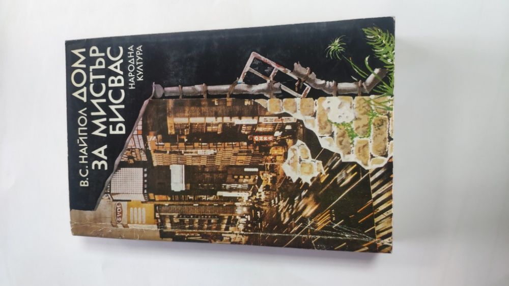 Книги, художествена литература