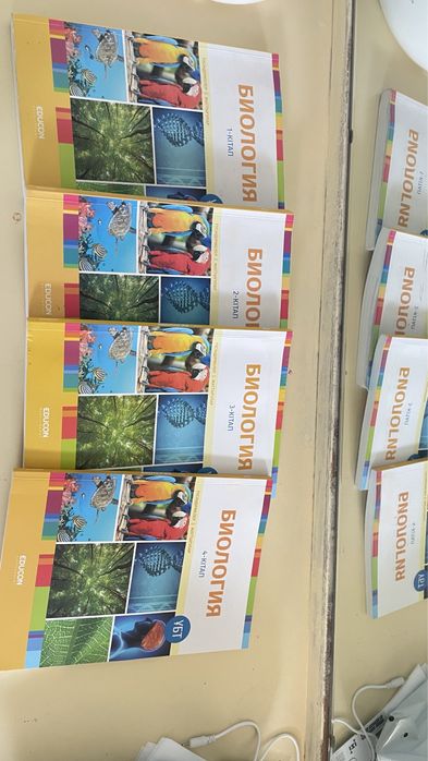 Educon книги продаются