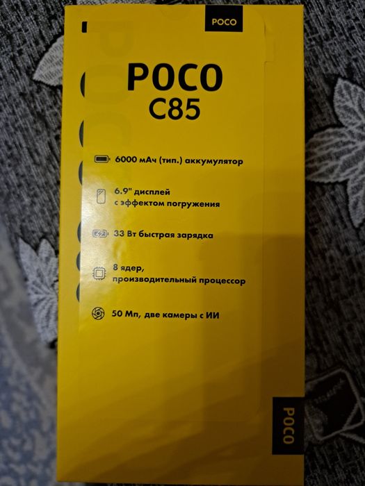 Продам запечатанный телефон