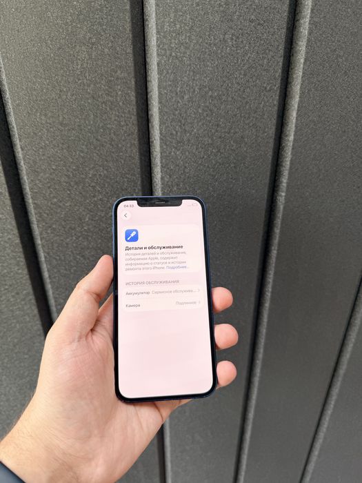 iPhone 12/128Gb - В отличном состоянии