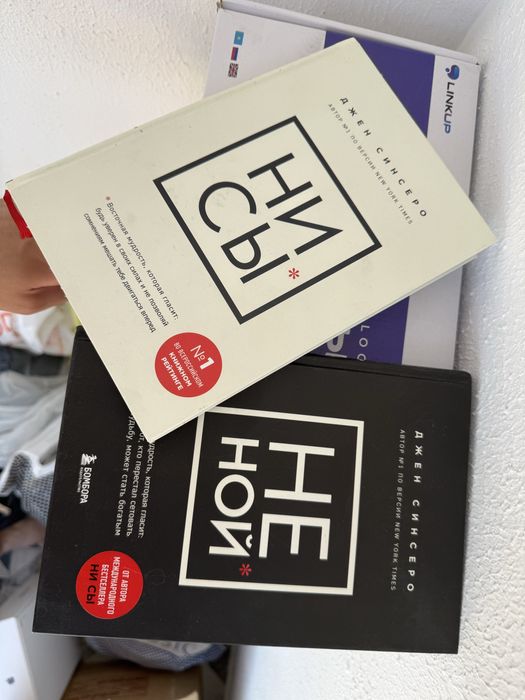 продам 2 книги, новые