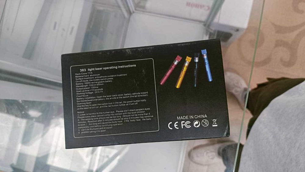 Игрушка Лазер указка Супергерои