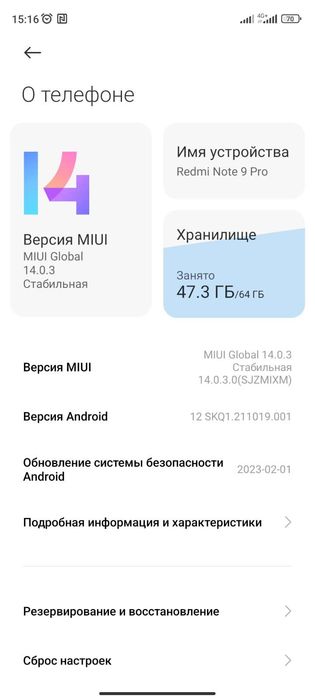 Redmi note 9 pro