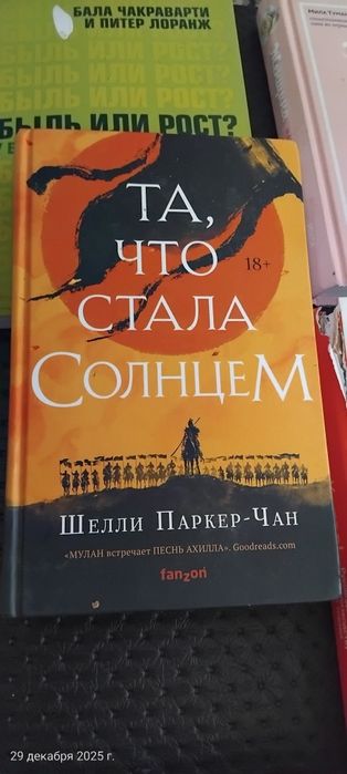 Продам книги самые популярные
