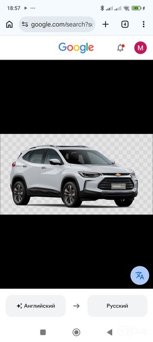 Tracker premer sotiladi