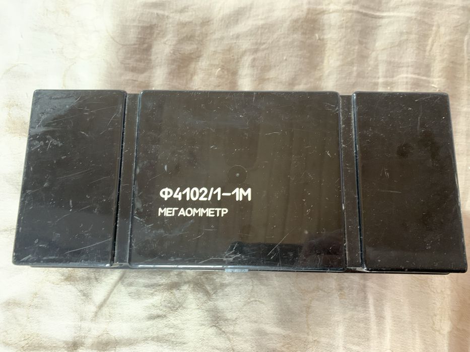 Продам мегаомметр Ф4102/1-1М