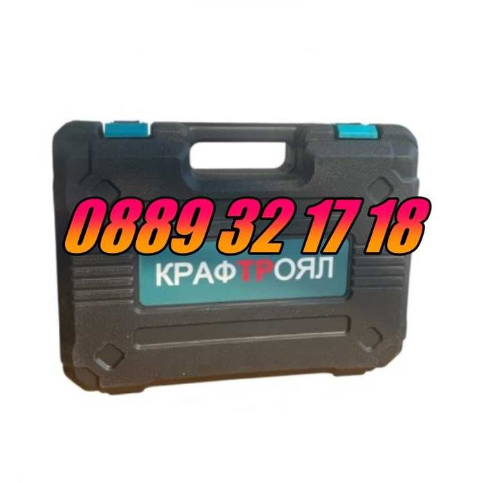 Акумулаторна лозарска ножица 36V 8Ah, Градинска акумулаторна ножица