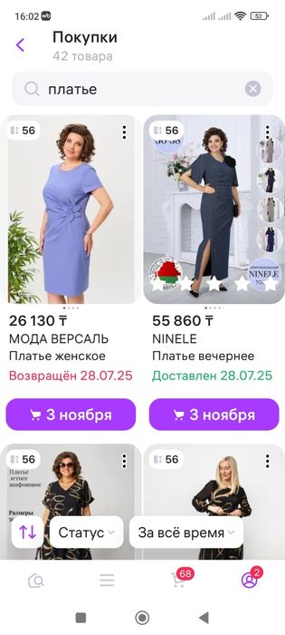 Продам платья в отличном состоянии