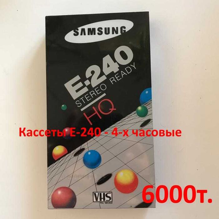 Оцифрую видеокассеты. Читай текс объявления!