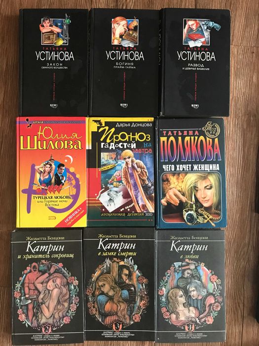 Художественные  книги советские