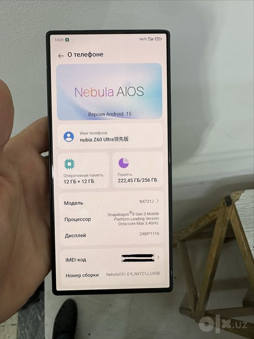 ZTE nubia Z60 ultra
