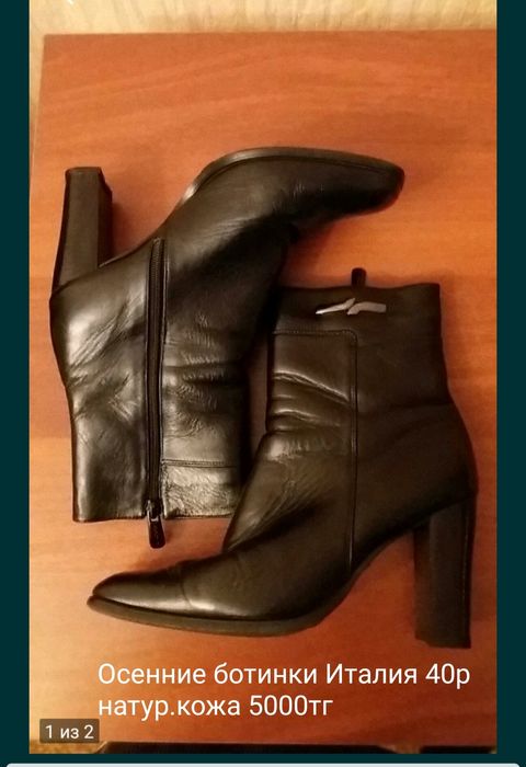 Ботинки,сапоги осенние и зимние