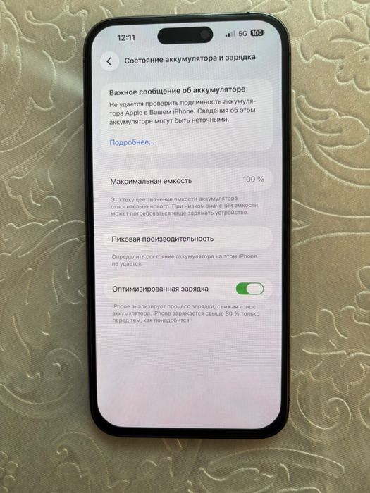 iPhone 14 pro max