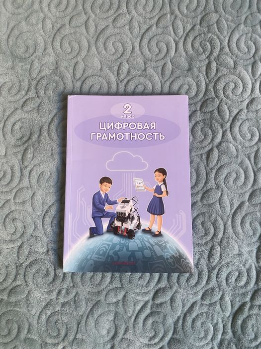 Книги 2 класс