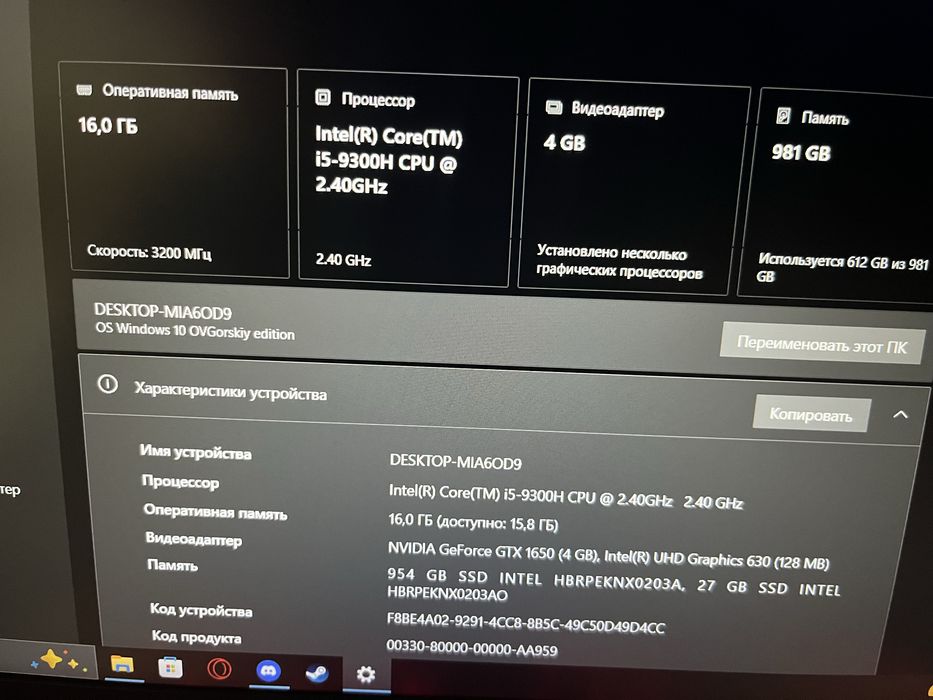 Игровой ноутбук acer nitro 5