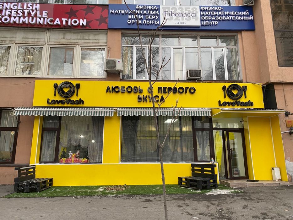 Обьемные буквы, лайтбоксы