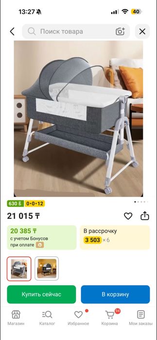 Продам новый в коробке