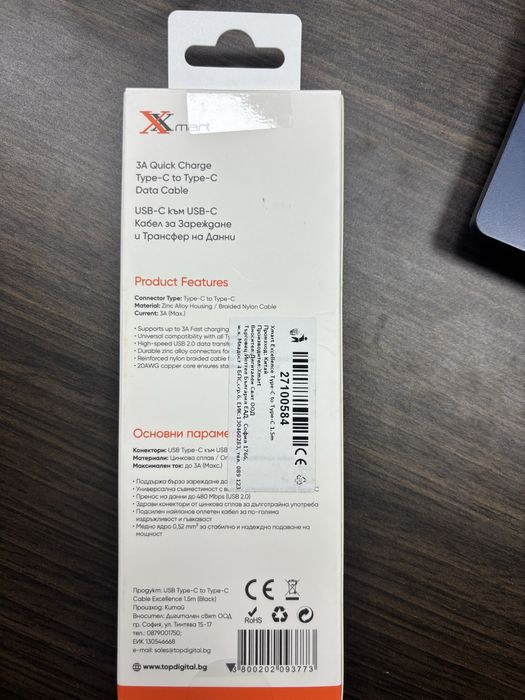 USB Кабел type C Xmart Нов.